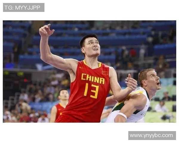 姚明领衔中国男篮对阵伊朗队的精彩较量与历史回顾